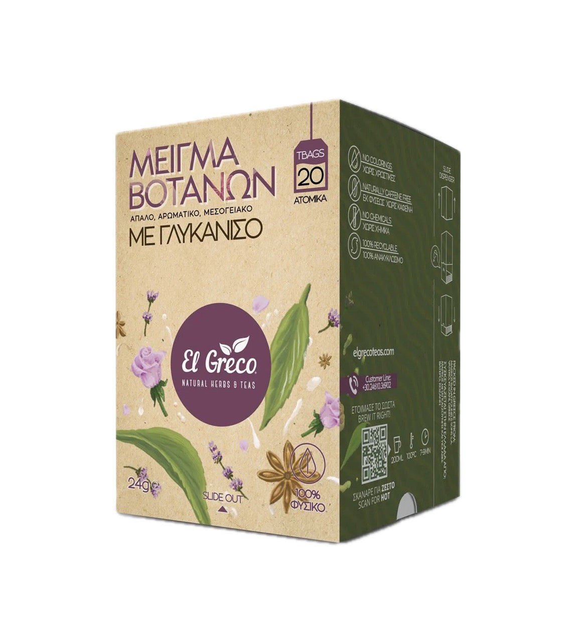Kräutertee mit Anis image 3