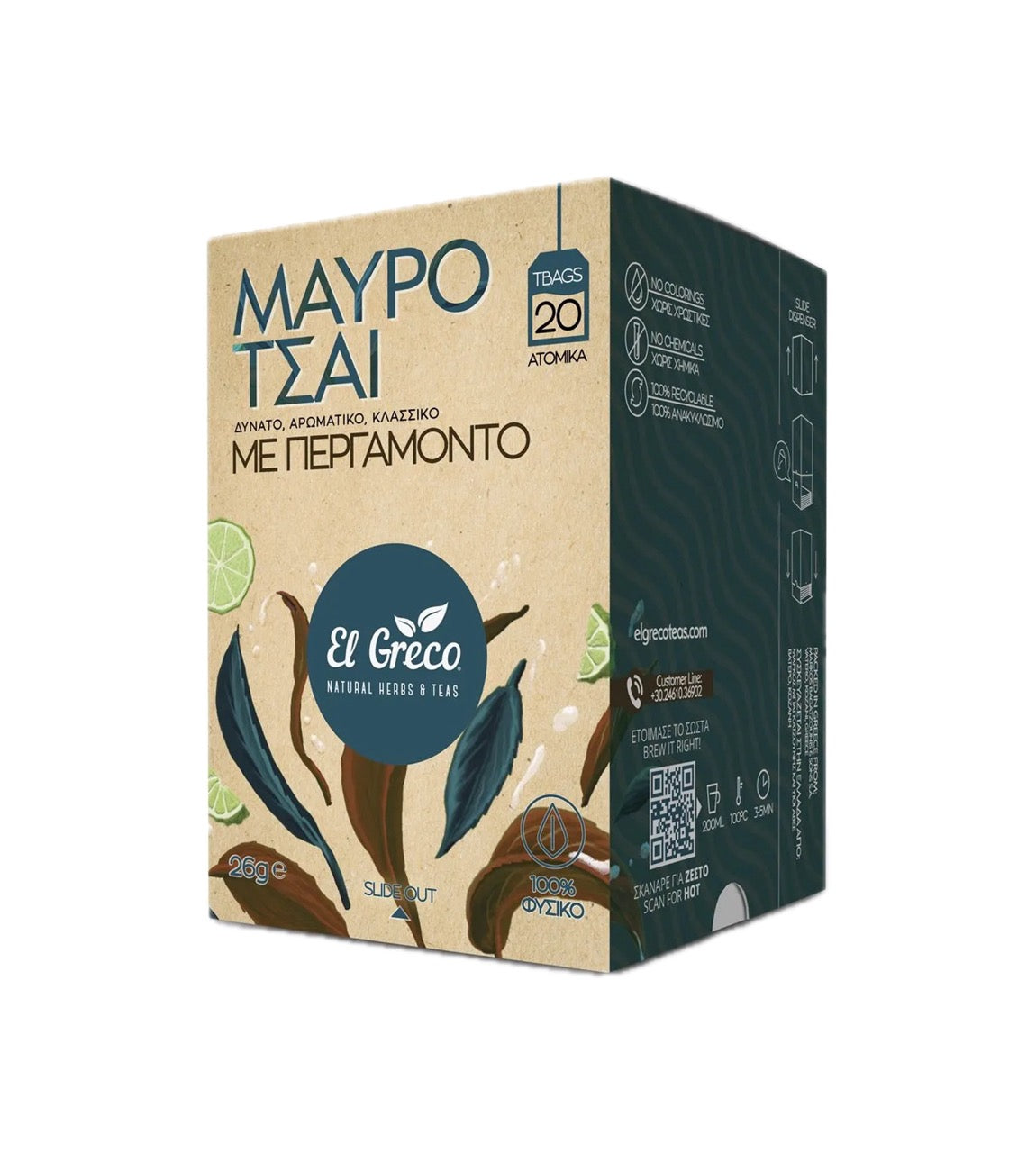 Schwarzer Tee mit Bergamotte Earl Grey image 2